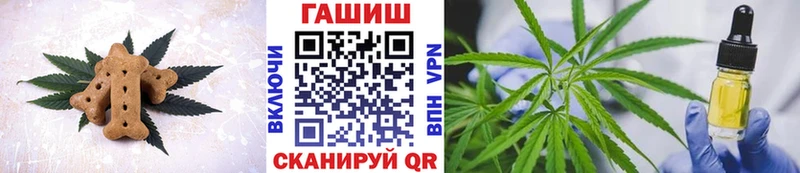 где найти   Новоржев  Canna-Cookies конопля 