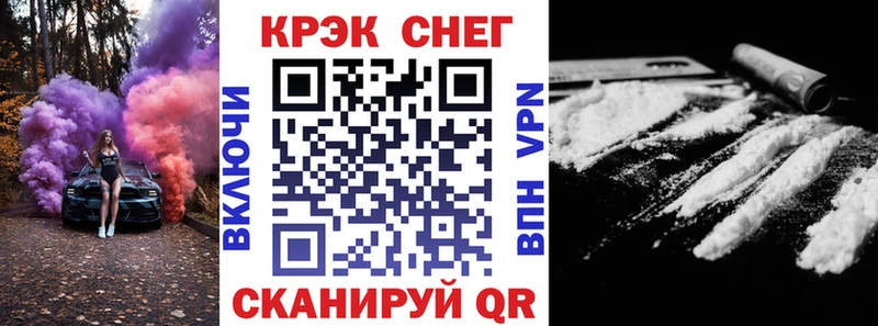 COCAIN Колумбийский  кракен сайт  Новоржев 