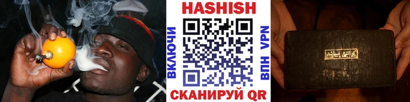 хочу наркоту Новоржев ГАШ Ice-O-Lator