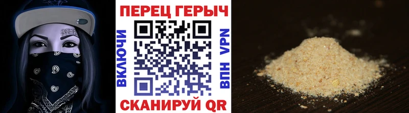 как найти наркотики  Новоржев  Героин хмурый 