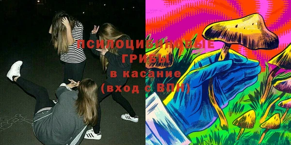 герыч Волосово