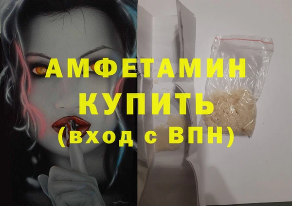мяу мяу мука Володарск