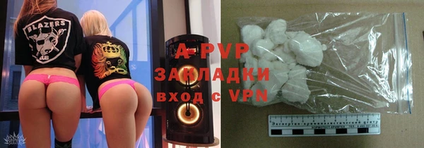 герыч Волосово