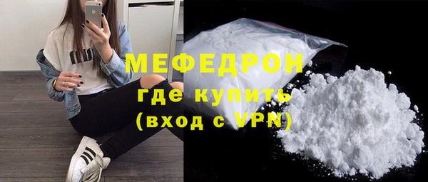 мяу мяу мука Володарск