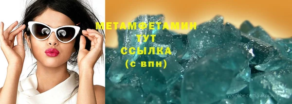 мяу мяу мука Володарск