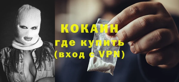 твердый Волоколамск