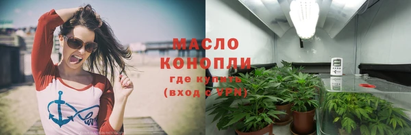 герыч Волосово
