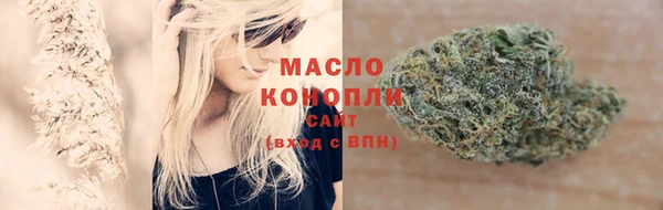 мяу мяу мука Володарск