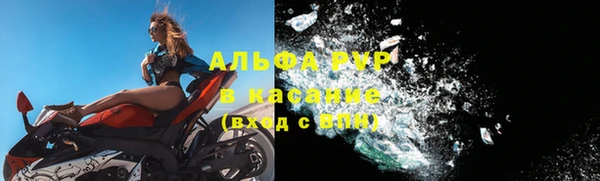 твердый Волоколамск