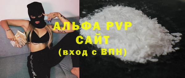 герыч Волосово