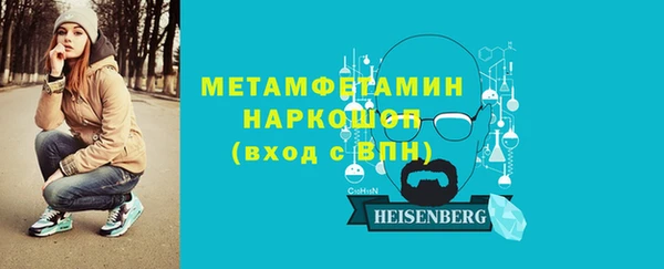 мяу мяу мука Володарск