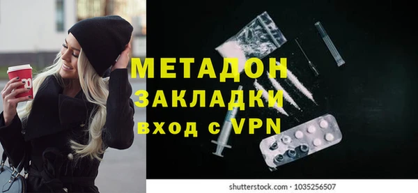 герыч Волосово