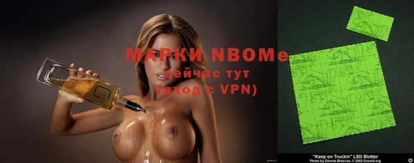 мяу мяу мука Володарск