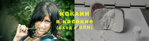 герыч Волосово