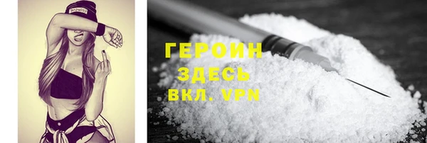 мефедрон мука Кропоткин