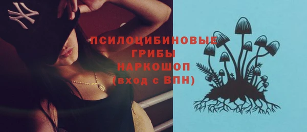 герыч Волосово