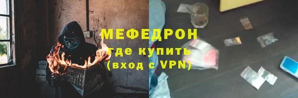 мяу мяу мука Володарск