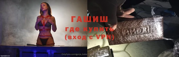 мяу мяу мука Володарск