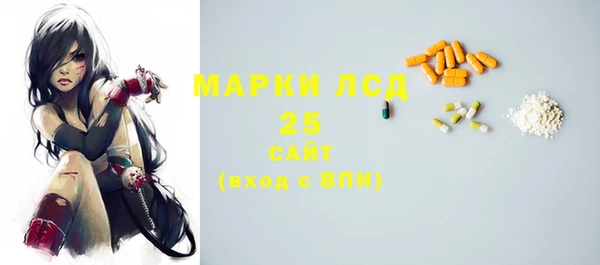 мяу мяу мука Володарск