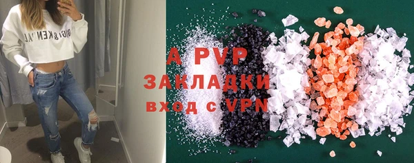 мяу мяу мука Володарск