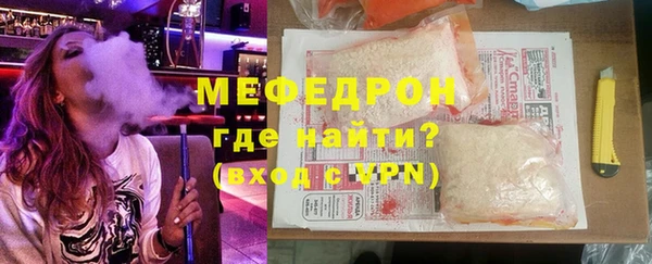 мяу мяу мука Володарск