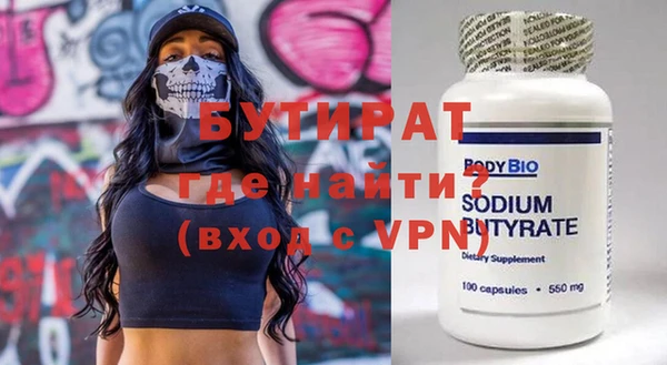твердый Волоколамск