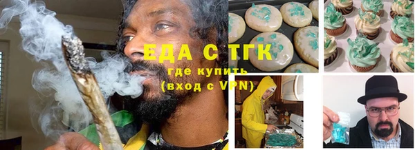 герыч Волосово