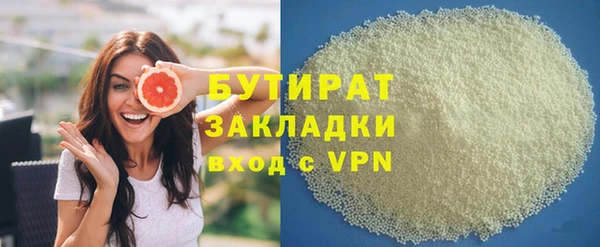 твердый Волоколамск