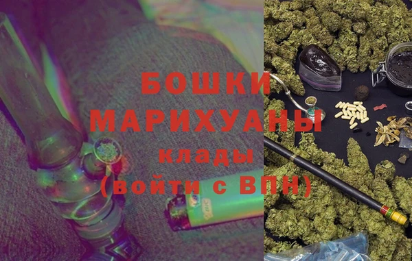 герыч Волосово