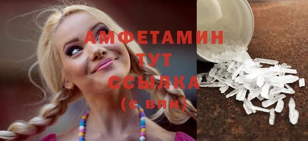 герыч Волосово