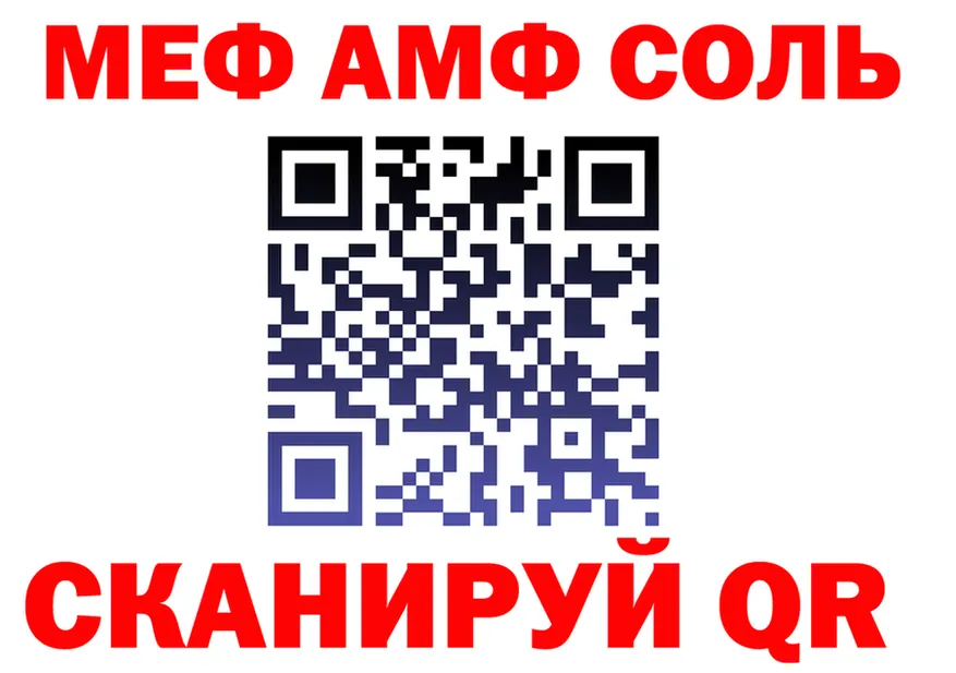 МДМА VHQ онион это KRAKEN Новоржев