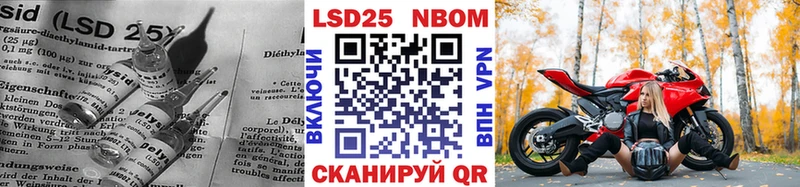 где можно купить Новоржев ЛСД экстази кислота