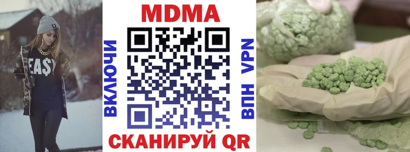 МДМА VHQ закладка Новоржев