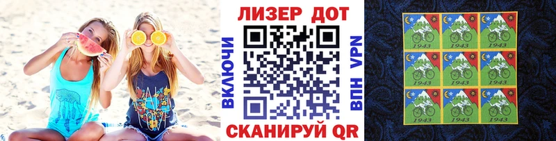 купить наркоту  Новоржев  Марки N-bome 1,8мг 